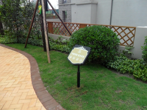 四川远洋高尔夫国际社区楼栋牌标志标牌