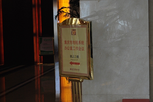 桂林海宇酒店