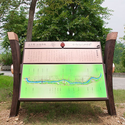安国巫溪柏杨河湿地公园标识标牌制作案例